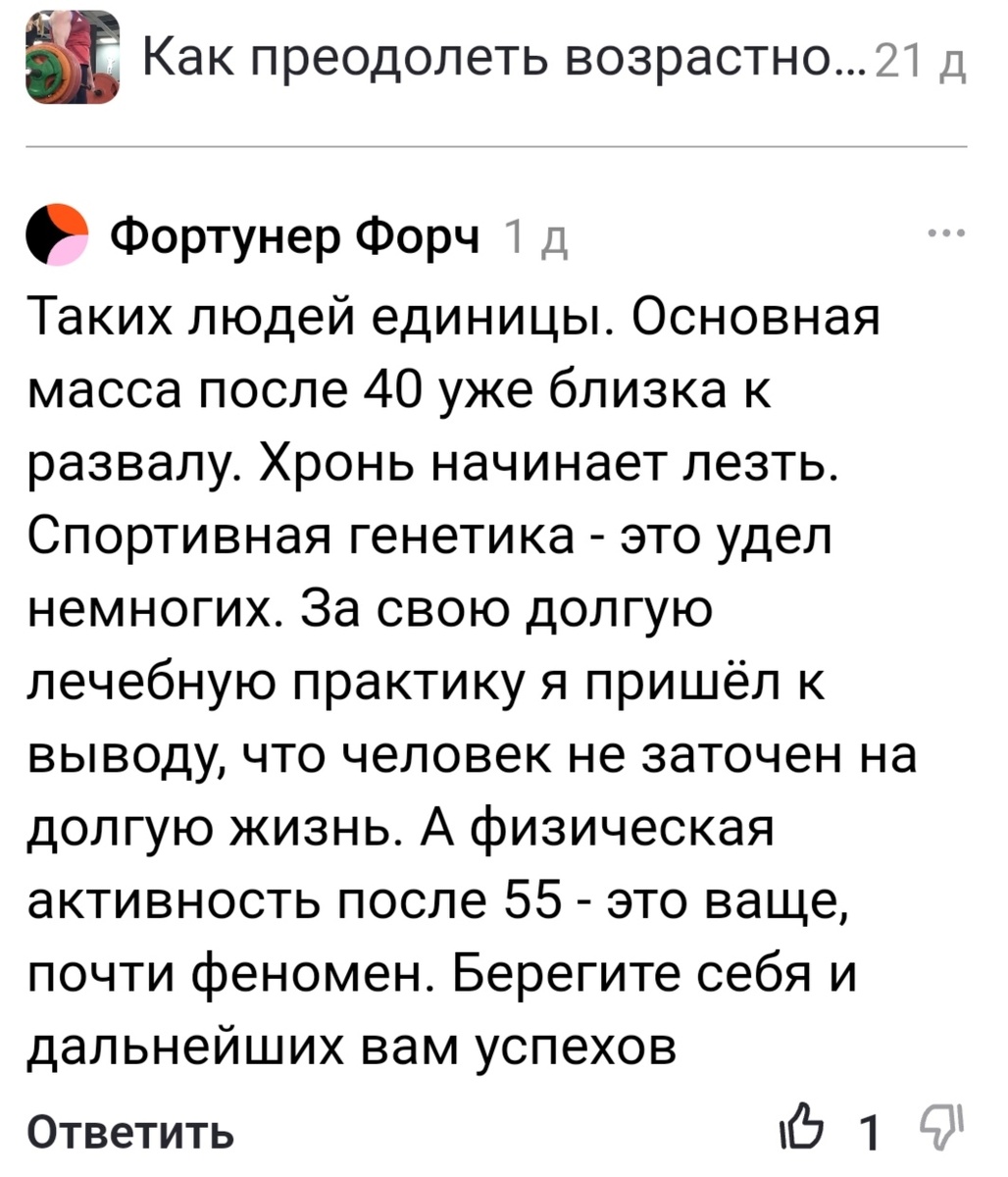 Ссылку на статью, которую комментирует читатель, см.ниже.