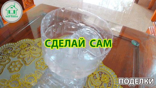 Вечный фонтанчик 💦 Поделки для дачи и сада своими руками 31