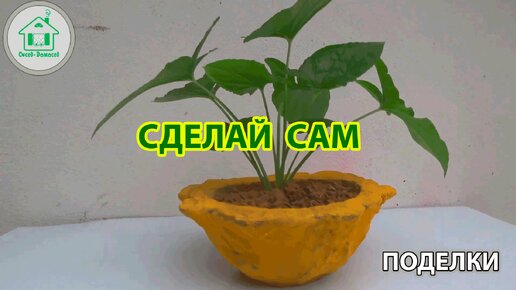 Поделки для дачи и сада своими руками 25