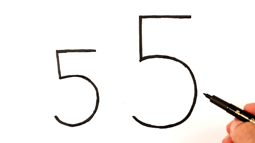 Как нарисовать Трактор из цифры 55