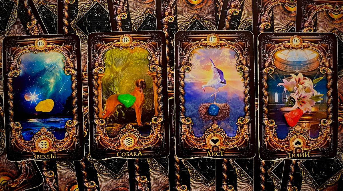 Оракул Ленорман