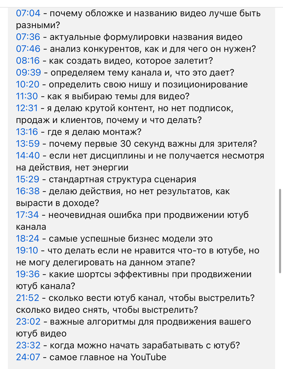 Как набрать 1000 подписчиков на YouTube c 0? | Алия Кенесарина | Дзен