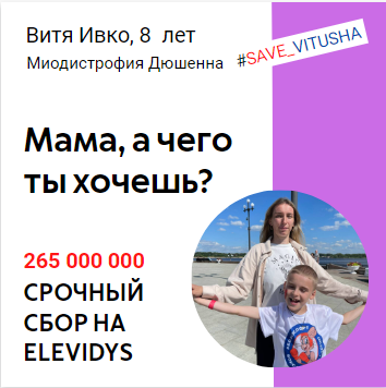 Не проходите мимо, нам нужна любая помощь