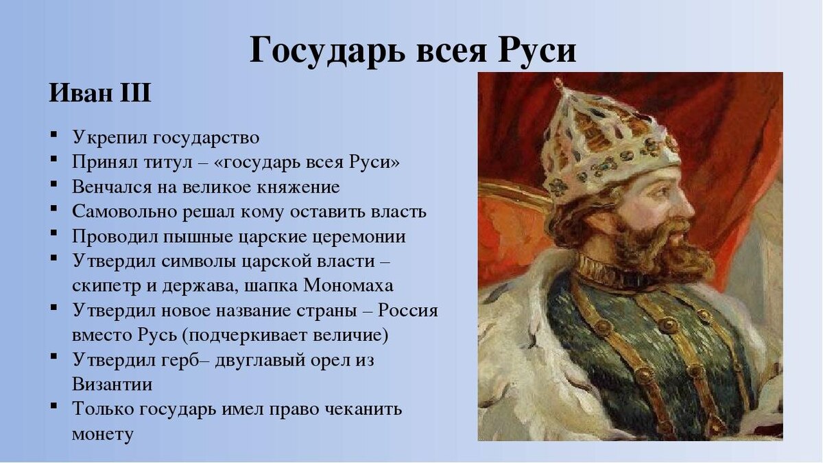 Как только они вошли в зал император пожаловался на головную боль назовите императора