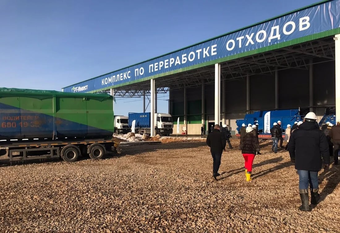 В Ростовской области построят 2 новых комплекса по переработке мусора 