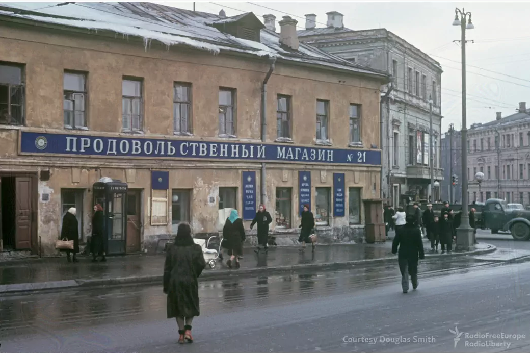 фото 1950-х годов