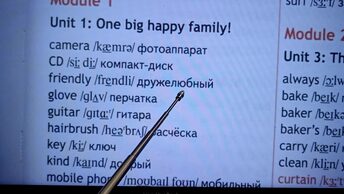 СПИСОК СЛОВ (1) Spotlight 4 класс Английский в фокусе Модуль 1 Повторяем слова, читаем, переводим, учим, записываем в словарь