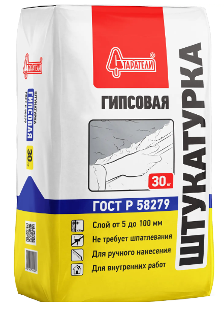 Штукатурка гипсовая Старатели
