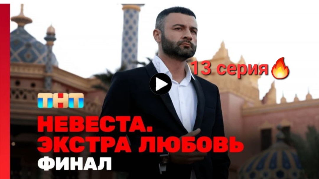 Народ пишет в интернете, что он нарцисс и только лишь себя любит, а шоу ему, чтобы лишний раз пропиарить себя как экстрасенса, чтобы к нему заказы потом шли от людей🔥⚡️😲