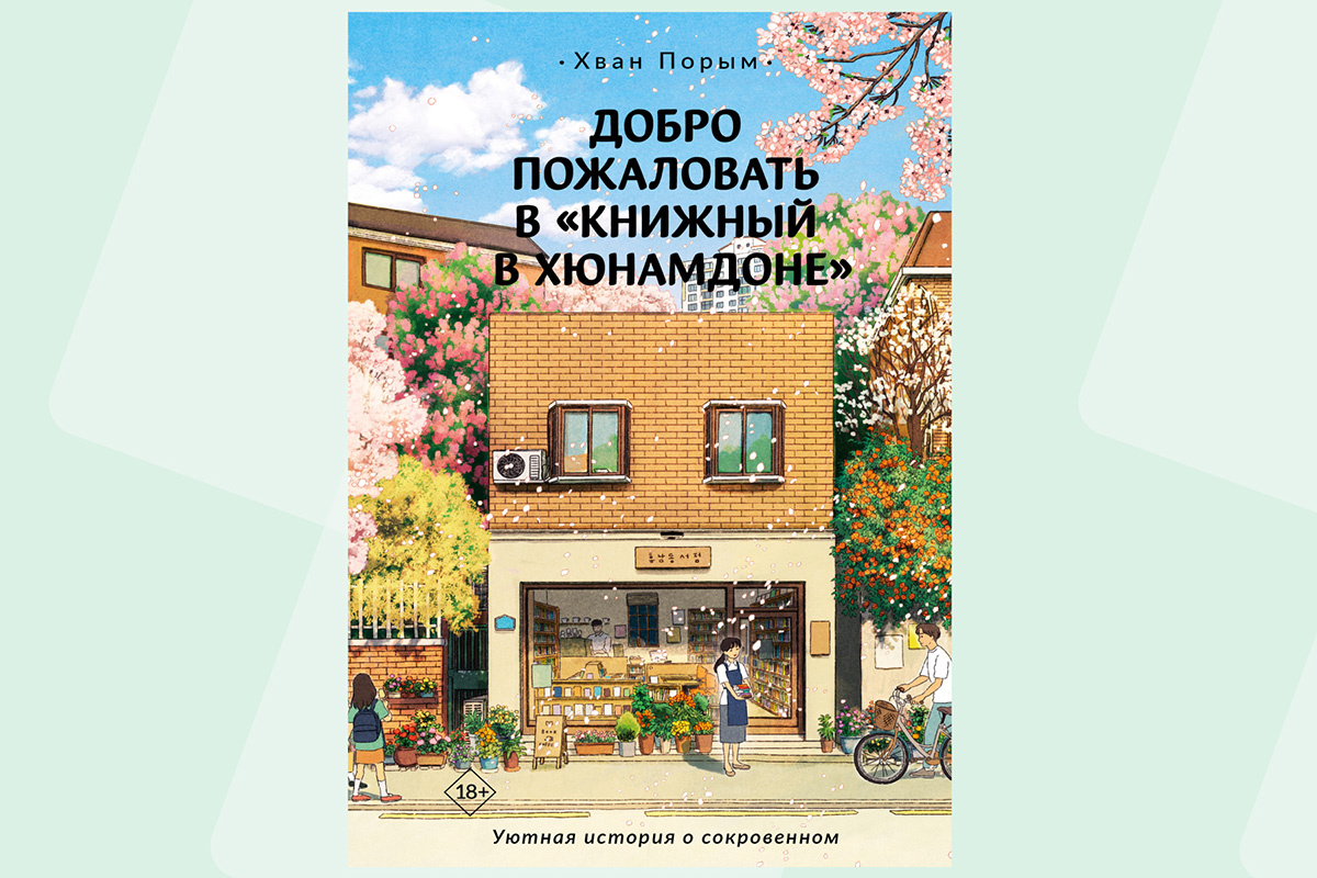    Издательство АСТ