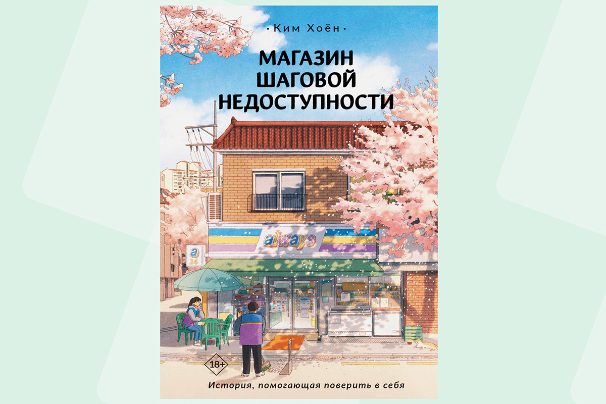    Издательство АСТ