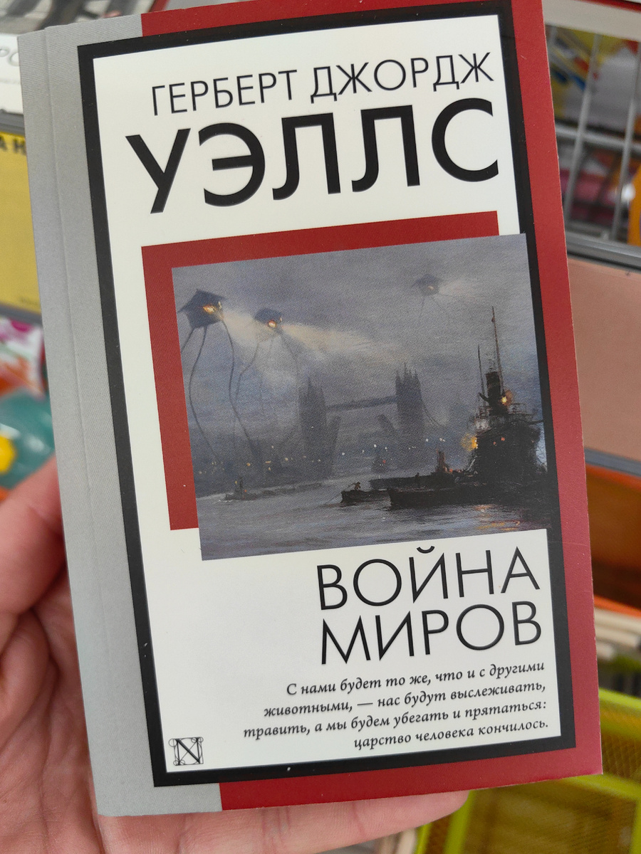 В Чижике классные новинки 🔥 выбор для дома, для дачи, книги и для детей 🔥  | Дневник L - обзоры - покупки | Дзен