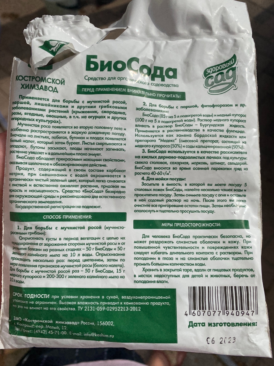 Тёмный кардинал в воде бассейна. Загадочный PH воды и с чем его едят.  Измеряем ph-воды бассейна в битве за прозрачную воду. | Записки о жизни и  мире | Дзен