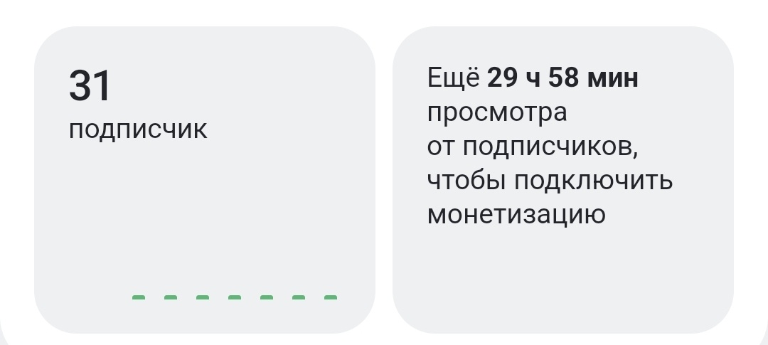 ОЧЕНЬ БЫСТРО..