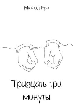 Абсурд, коан