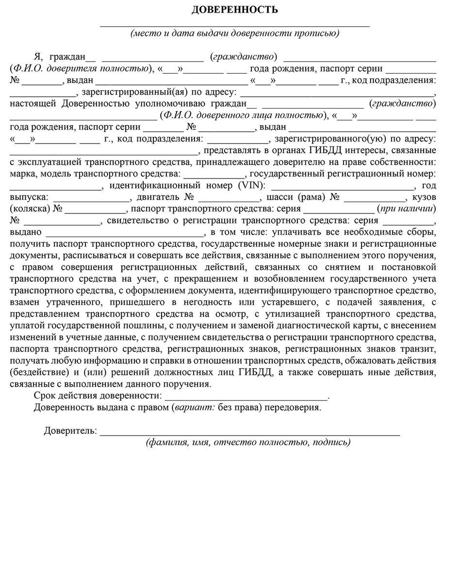 Если вы планируете поставить на учёт автомобиль, который не может передвигаться самостоятельно, будьте готовы к тому, что это может оказаться не так просто, как кажется на первый взгляд.