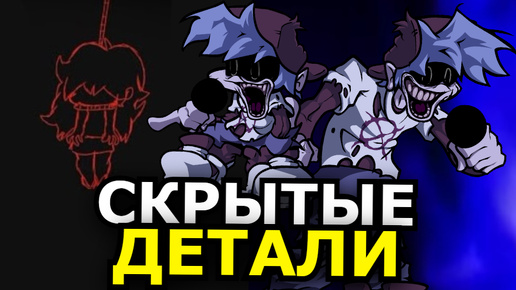 Download Video: ЧТО НА САМОМ ДЕЛЕ произошло с Yourself из Friday Night Funkin'? Кто такой злой Бойфренд?