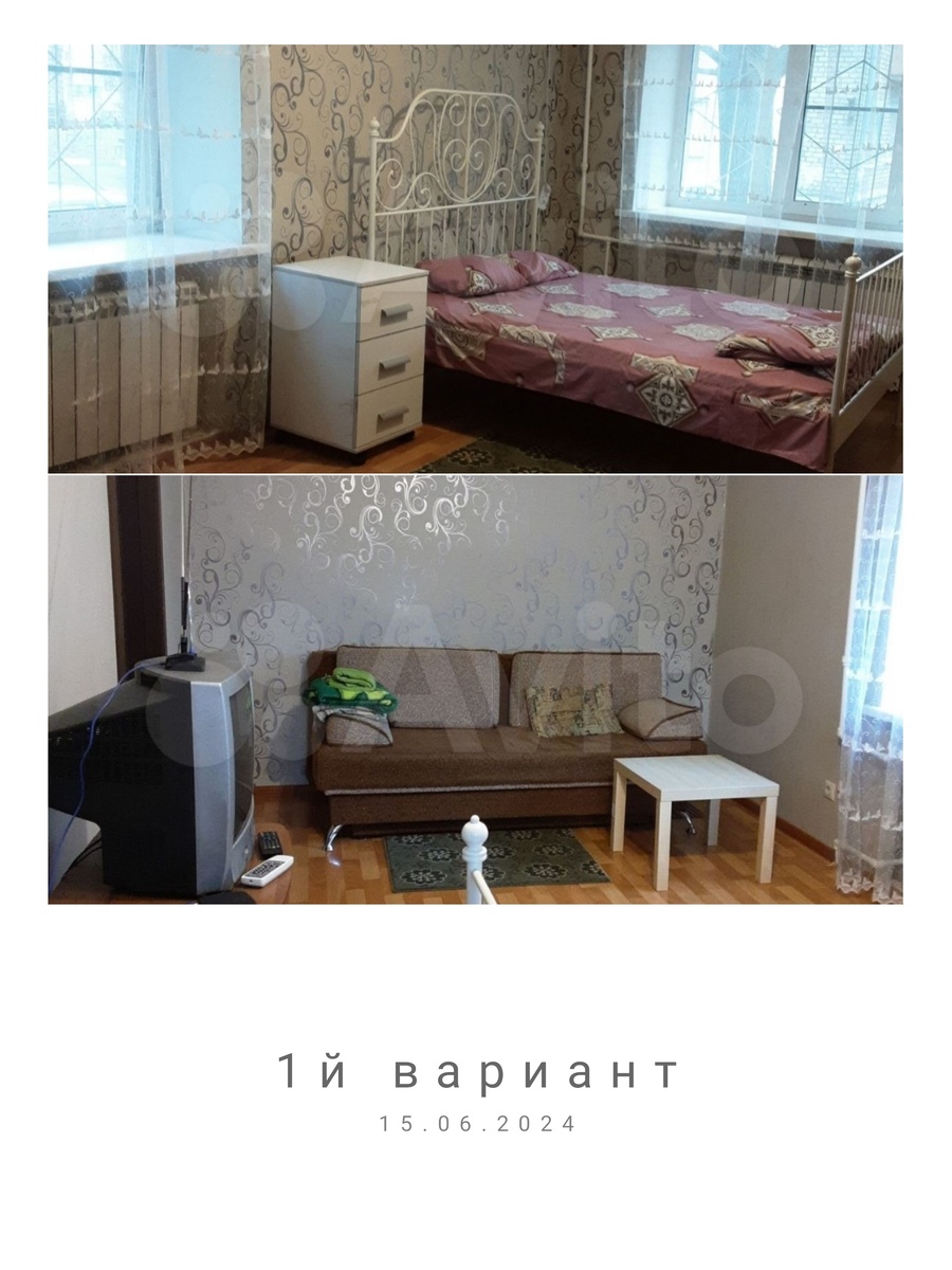 Коллаж автора из фото с Авито