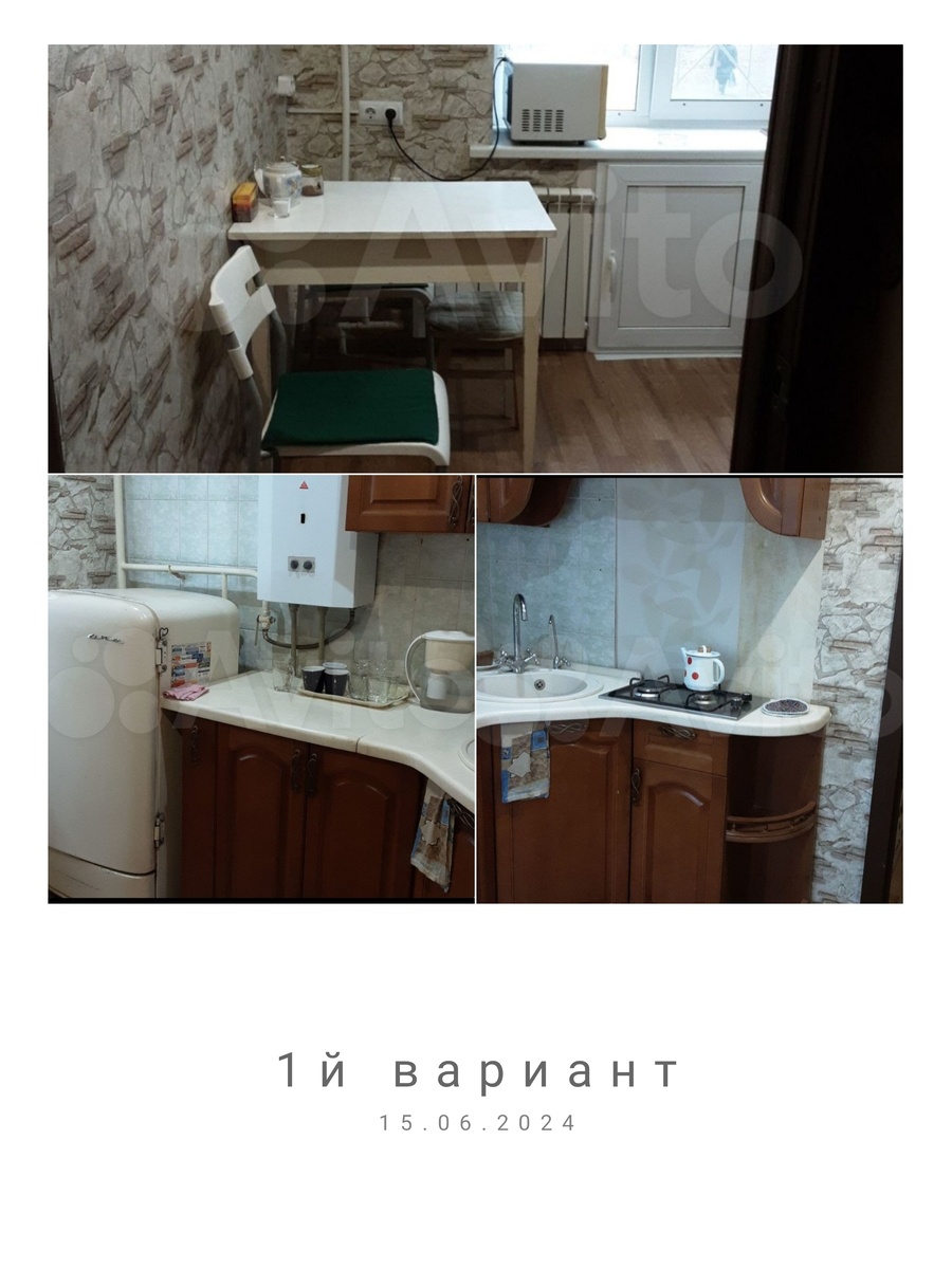 Коллаж автора из фото с Авито