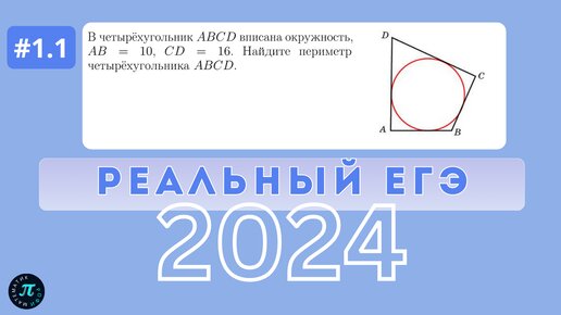 Без знания этого правила будешь ПЛАКИ-ПЛАКИ на ЕГЭ 2025 по профильной математике!