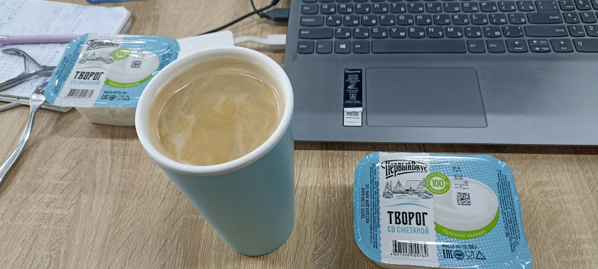 Мой единственный приём пищи в пятницу