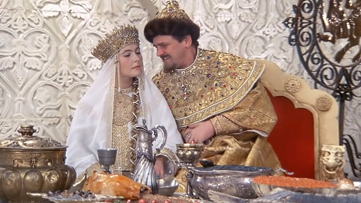 Ваше Величество, а как Вас зовут?