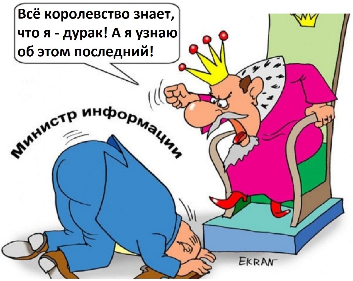 из открытого доступа