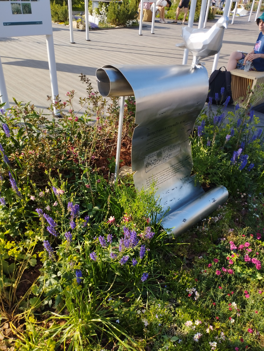 Новгородская область (ФОТО АВТОРА)