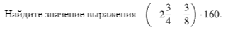 Взято с сайта РЕШУ ЕГЭ