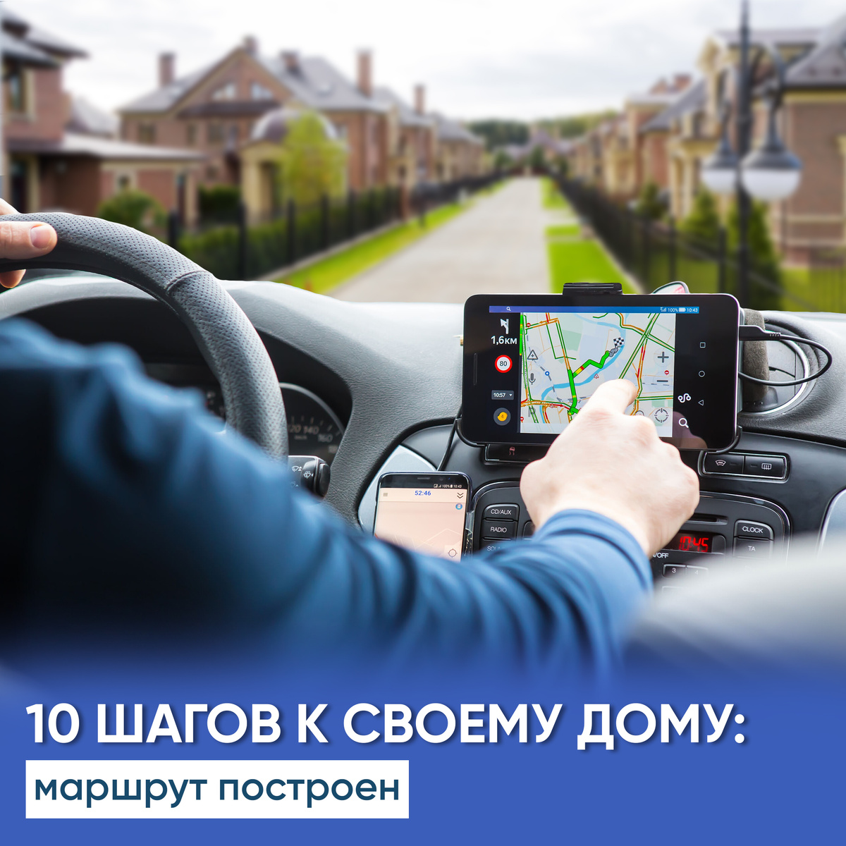 ЭТАПЫ СТРОИТЕЛЬСТВА ЧАСТНОГО ДОМА: 10 шагов от идеи до новоселья | Строительство частных домов в Ростове-на-Дону и Краснодарском крае