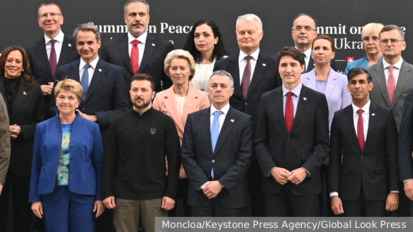 Мирная конференция 2025. Мирная конференция 2025