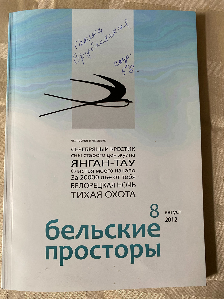 Толстые журналы – издания для элитарной прозы или площадка для своих? |  Писателю на заметку! | Дзен