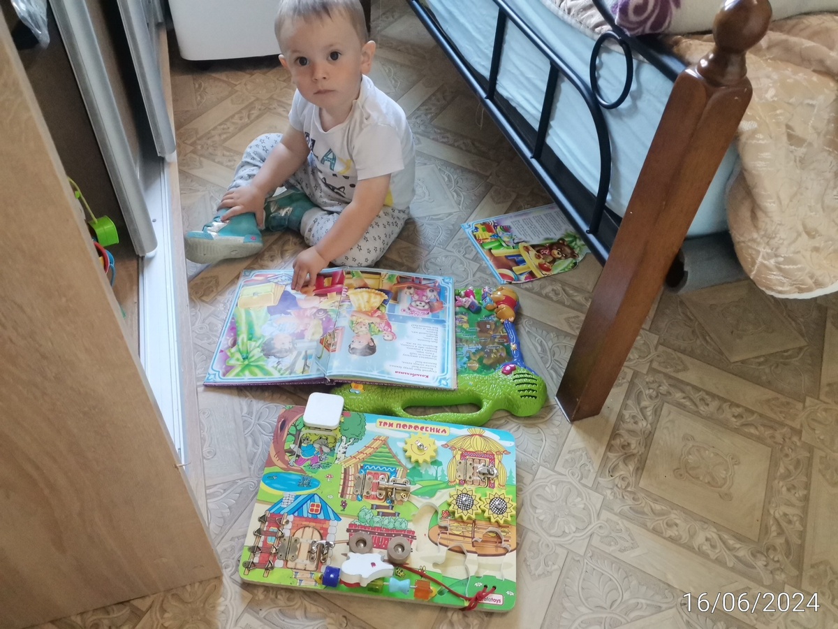 Мам, я читаю. 