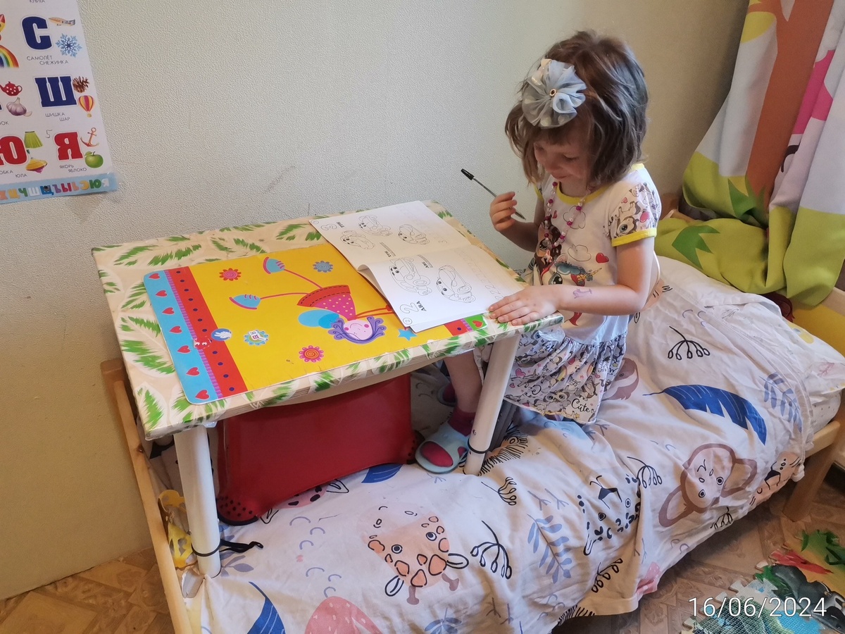 Прописи писала. 