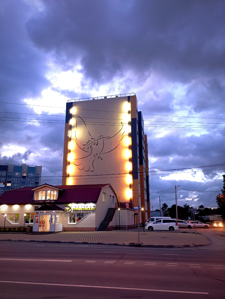 Южно-Сахалинск