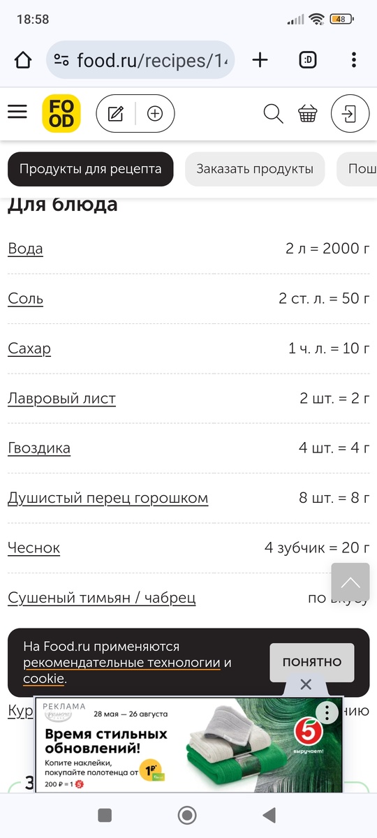 Скрин из интернета