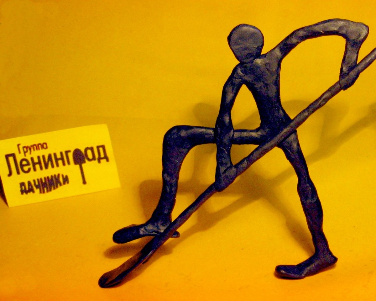 Человек горбатится