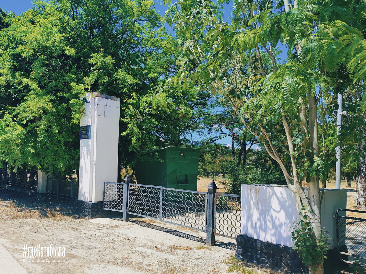 Заброшенный пансионат "Голубой залив" Коктебель 