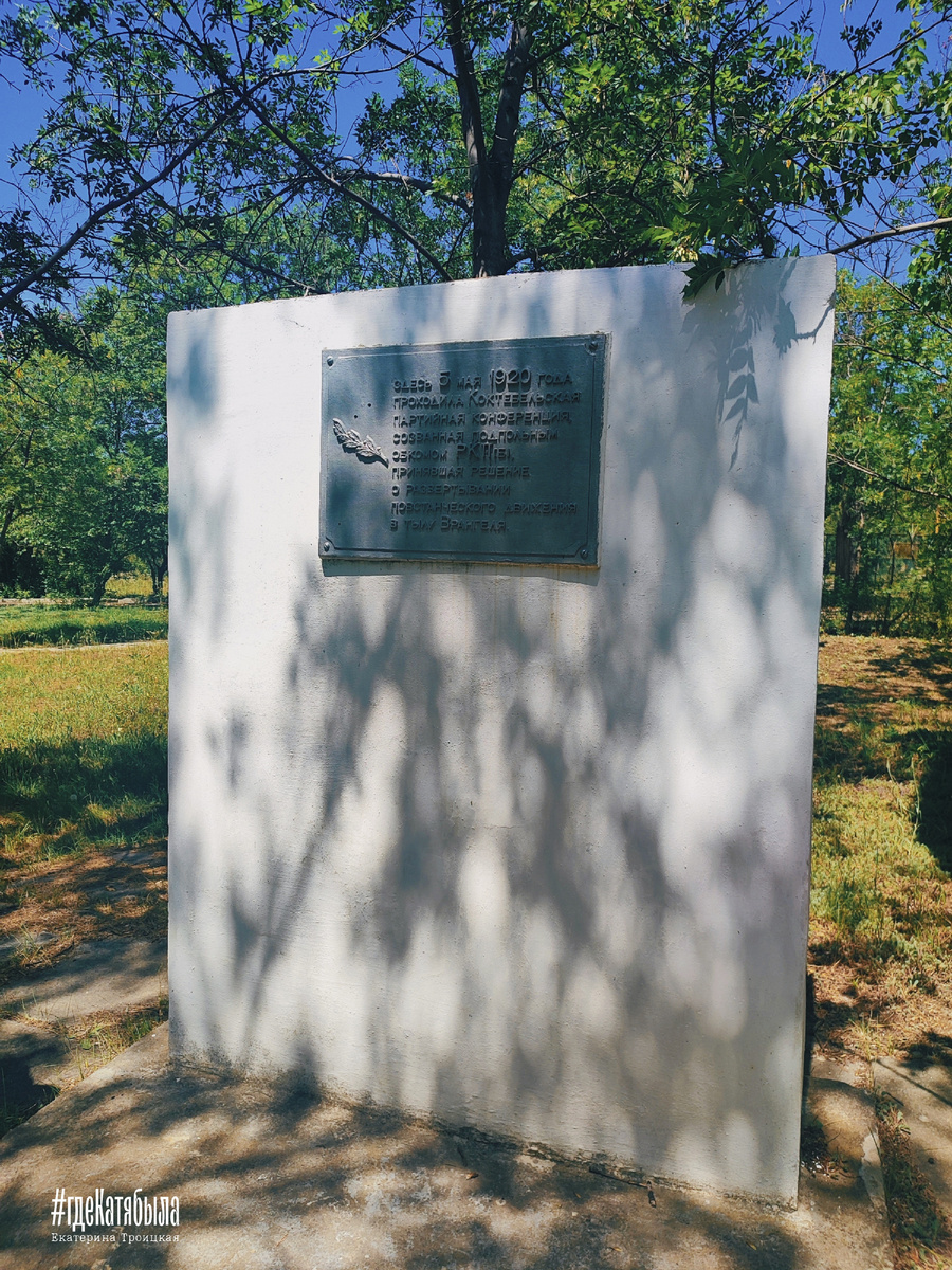 История Коктебеля