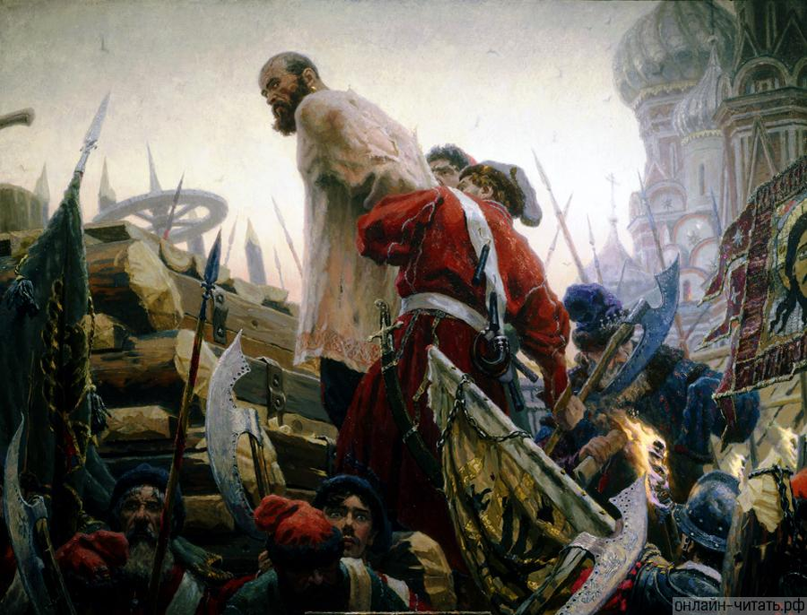 «СТЕПАН РАЗИН». ХУДОЖНИК С. А. КИРИЛЛОВ, 1985-1988 гг.