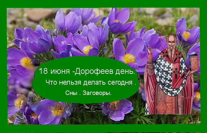 Источник- Яндекс  картинки