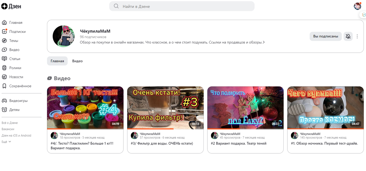 Уже отписки есть) Но не без этого.