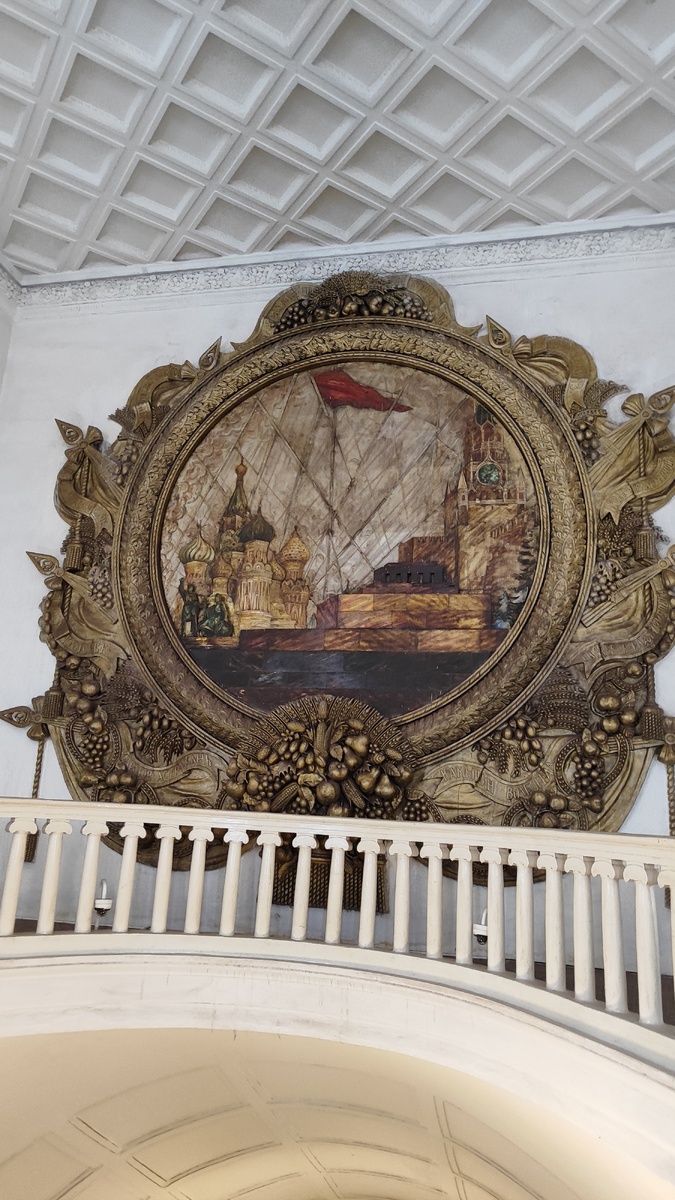 метро Павелецкая