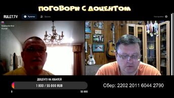 Собиратель или коллекционер?