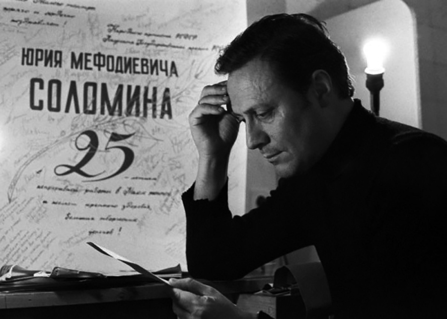 Актер Малого театра Юрий Соломин за чтением поздравлений по случаю 25-летия работы в театре. 1982 год
