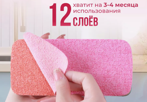 Новинки на Wildberries чисто-чисто