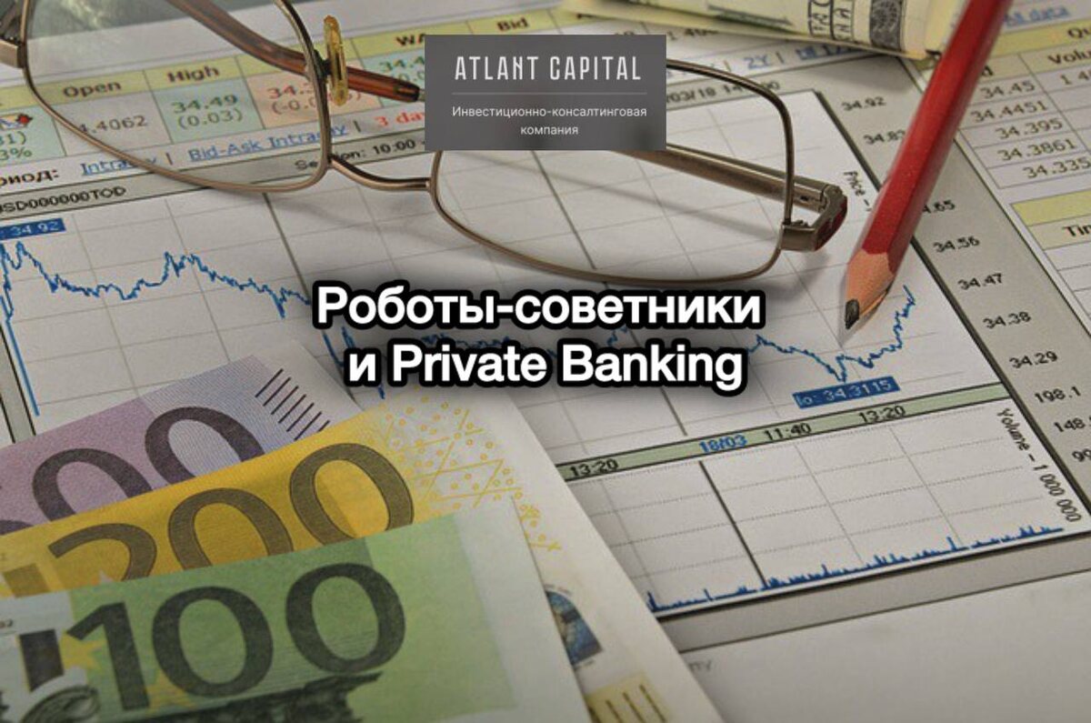 Инвестиции