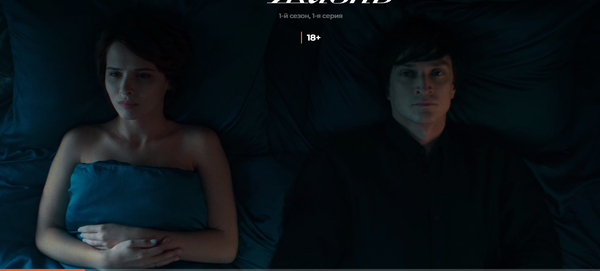 Анна Богинская (Любовь Аксёнова) и Стас (Юрий Чурсин)