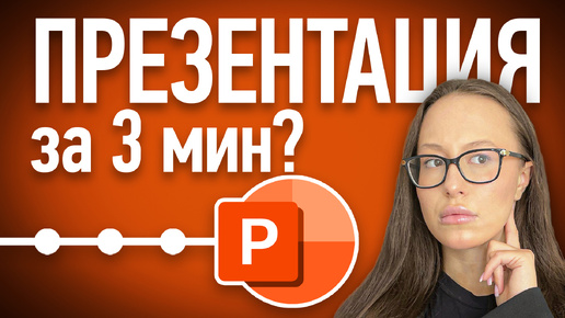 68% дизайнеров не знают как ПРАВИЛЬНО делать ЭТОТ ЭФФЕКТ!😱