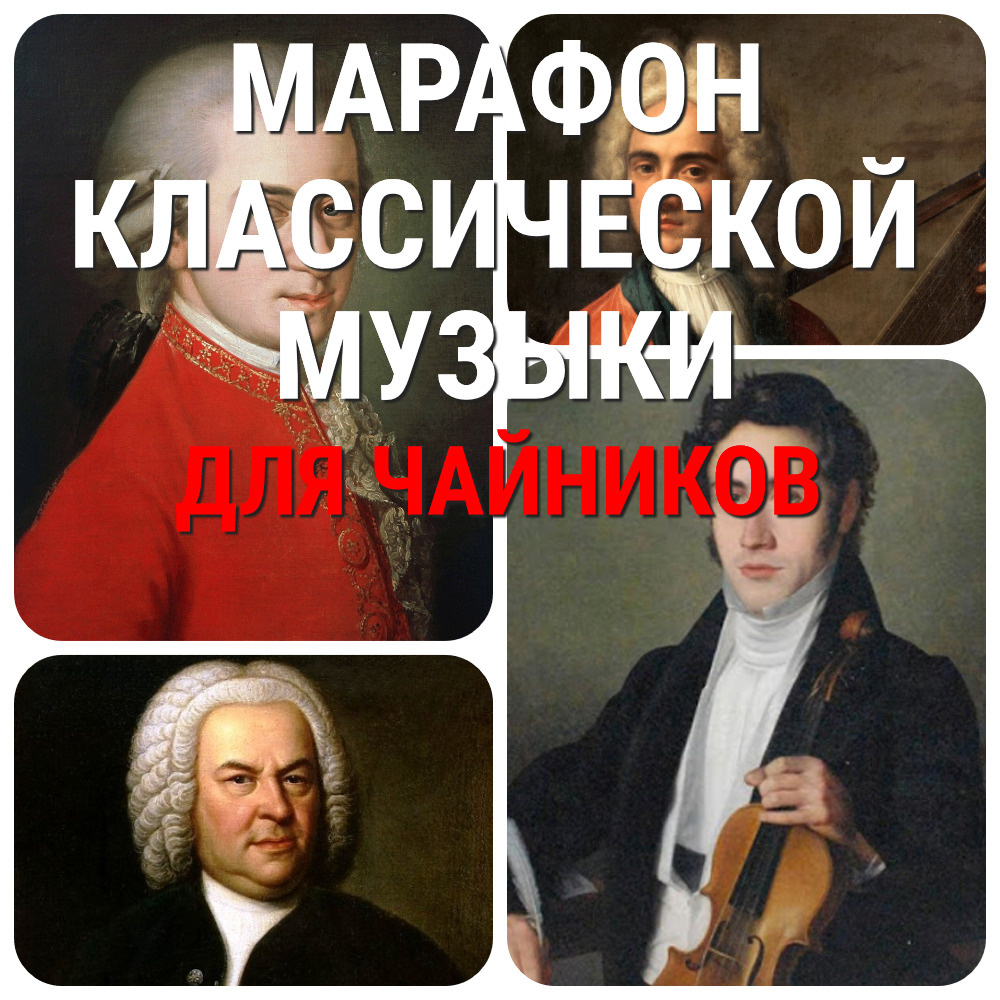 Коллаж автора